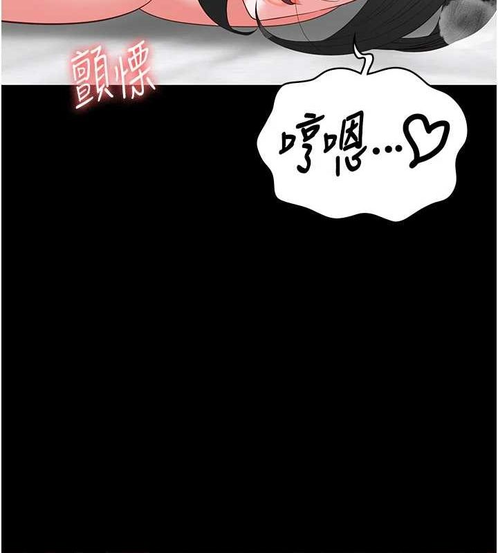 第100话-心怀感激享用处女菊 - 第158.jpg页