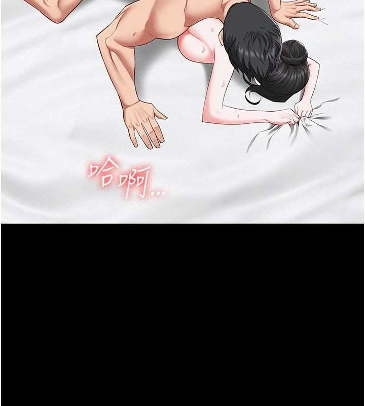 第100话-心怀感激享用处女菊 - 第160.jpg页