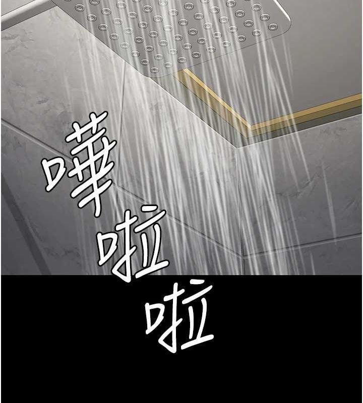 第100话-心怀感激享用处女菊 - 第164.jpg页