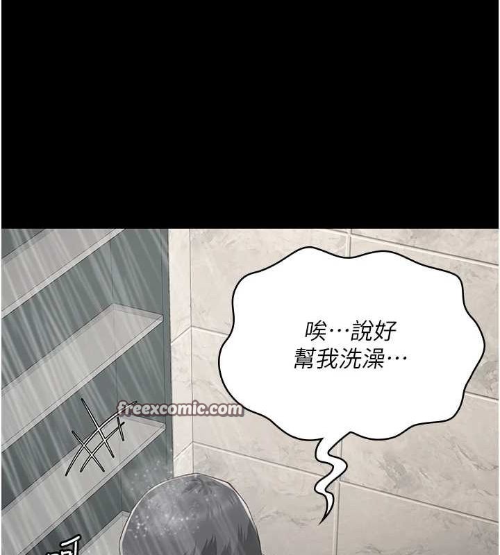 第100话-心怀感激享用处女菊 - 第165.jpg页