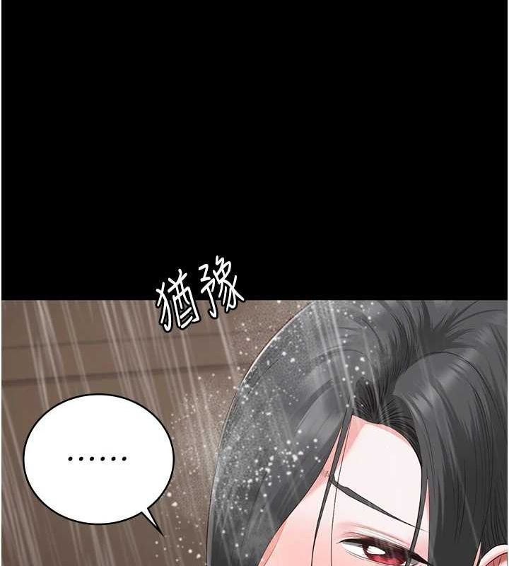 第100话-心怀感激享用处女菊 - 第173.jpg页
