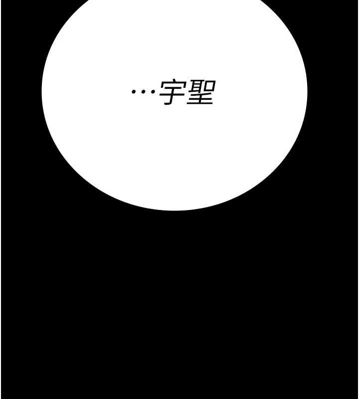 第100话-心怀感激享用处女菊 - 第176.jpg页