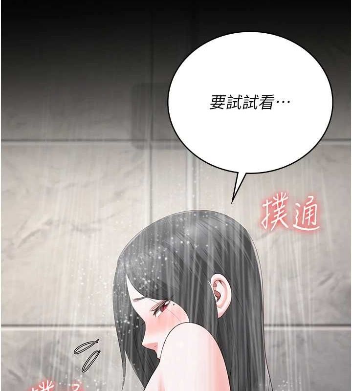 第100话-心怀感激享用处女菊 - 第181.jpg页