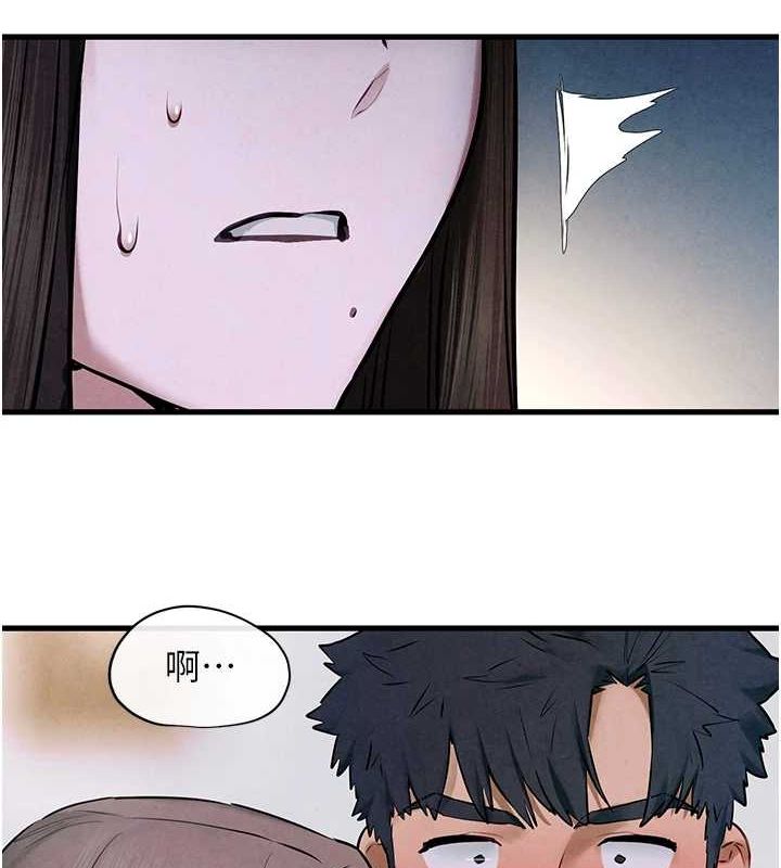 第66话-风暴来袭 - 第3.jpg页