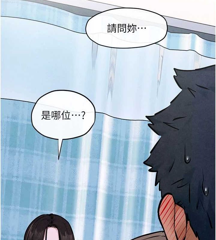 第66话-风暴来袭 - 第5.jpg页