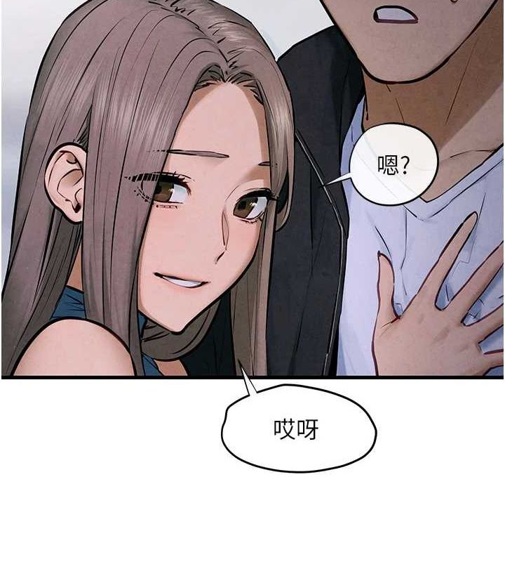 第66话-风暴来袭 - 第8.jpg页