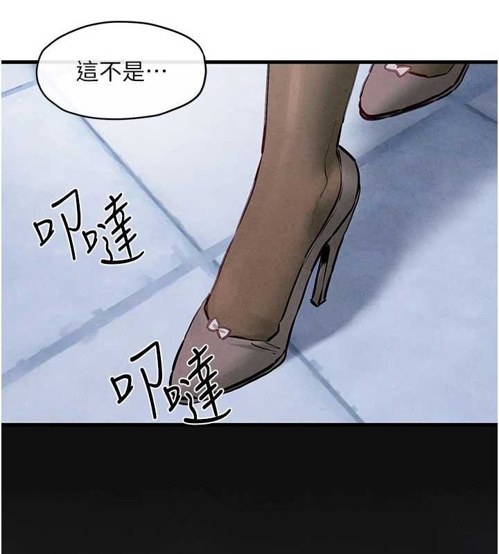 第66话-风暴来袭 - 第9.jpg页