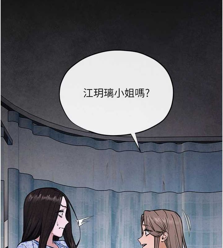 第66话-风暴来袭 - 第10.jpg页