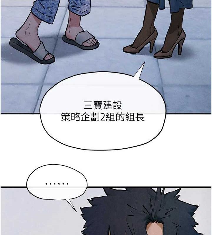 第66话-风暴来袭 - 第12.jpg页