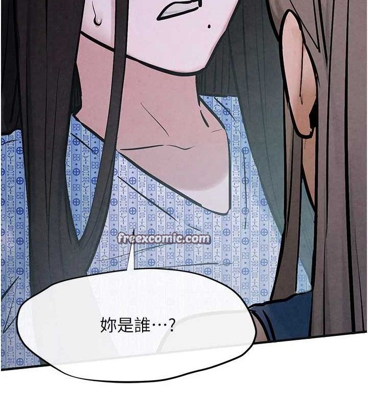 第66话-风暴来袭 - 第15.jpg页