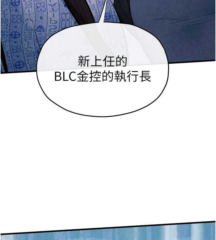 第66话-风暴来袭 - 第19.jpg页