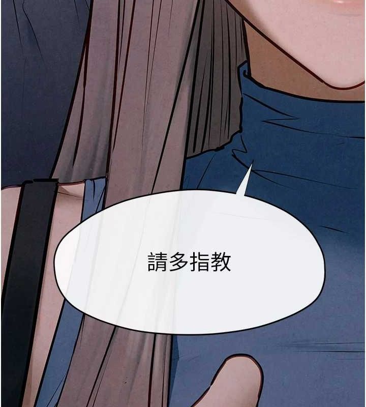 第66话-风暴来袭 - 第24.jpg页