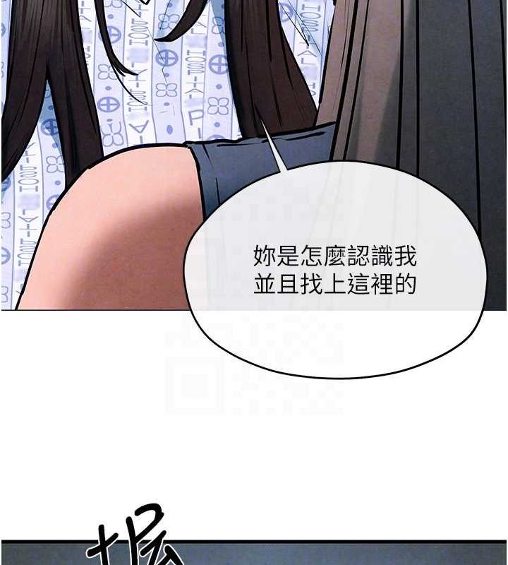 第66话-风暴来袭 - 第34.jpg页