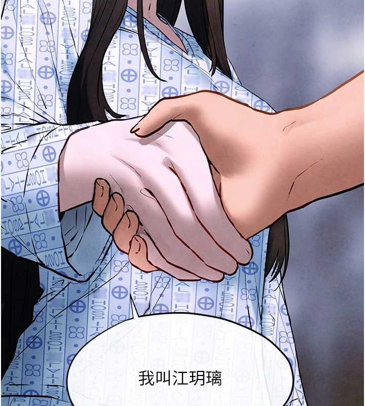第66话-风暴来袭 - 第37.jpg页