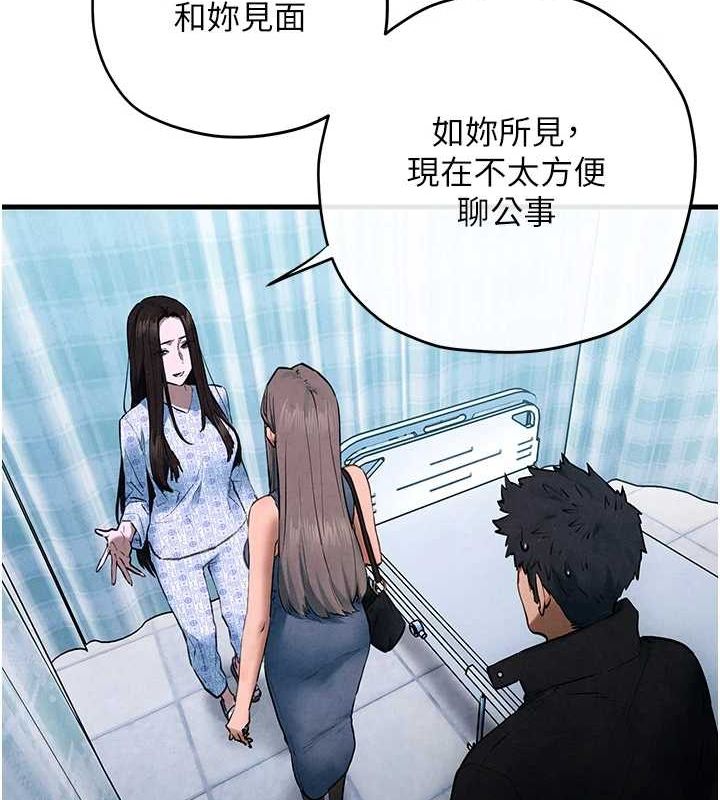 第66话-风暴来袭 - 第40.jpg页