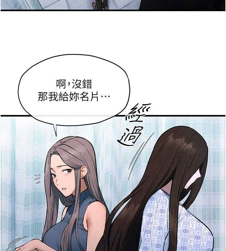 第66话-风暴来袭 - 第41.jpg页
