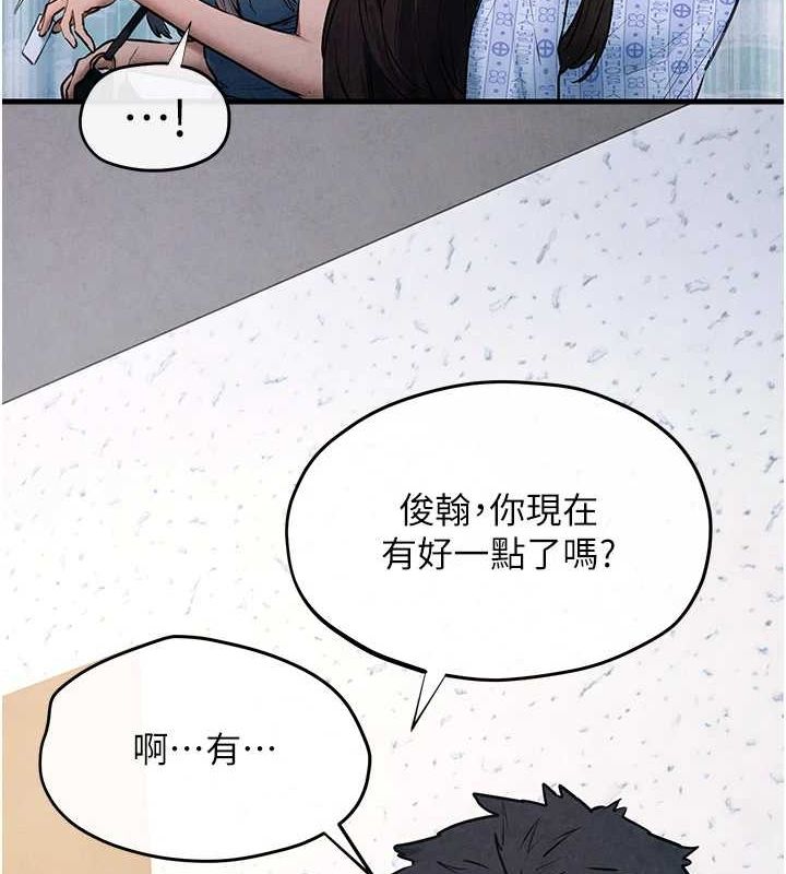 第66话-风暴来袭 - 第42.jpg页