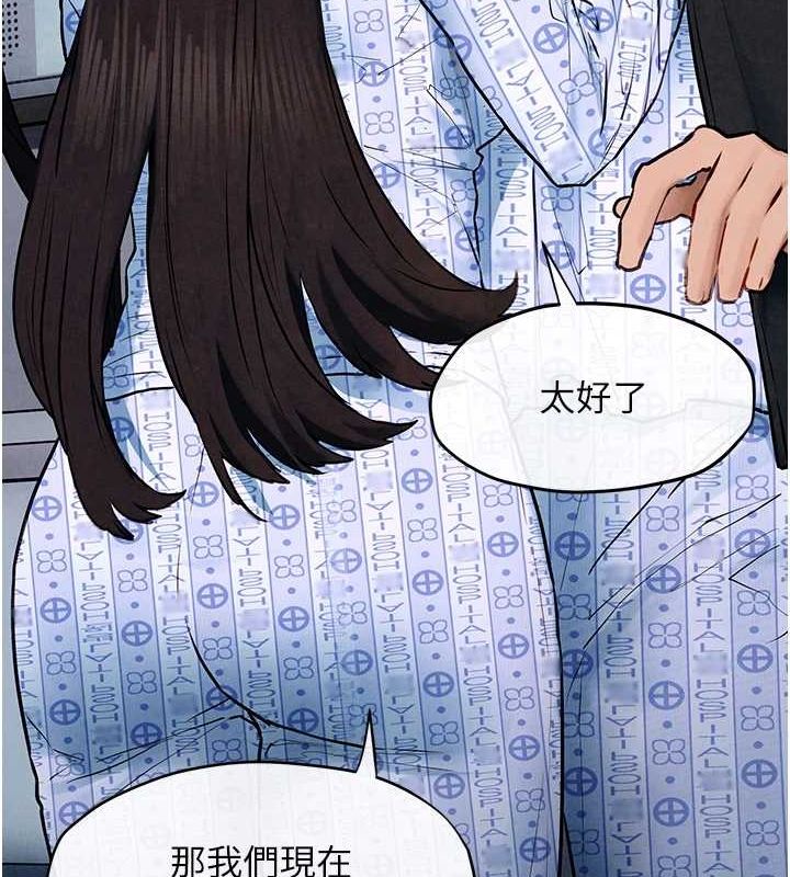 第66话-风暴来袭 - 第44.jpg页