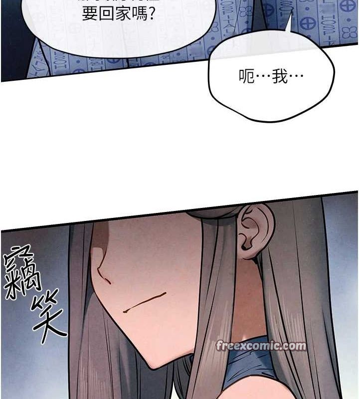 第66话-风暴来袭 - 第45.jpg页