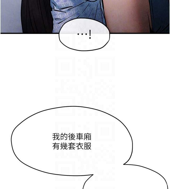 第66话-风暴来袭 - 第48.jpg页