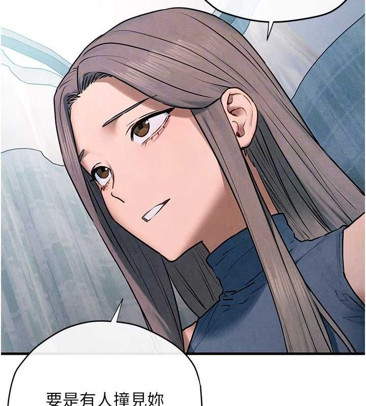 第66话-风暴来袭 - 第51.jpg页