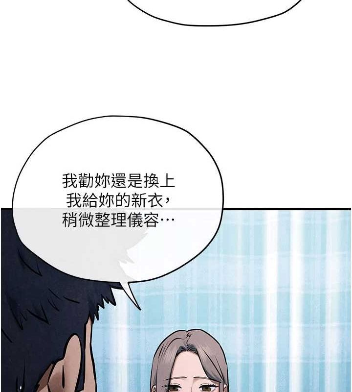 第66话-风暴来袭 - 第54.jpg页