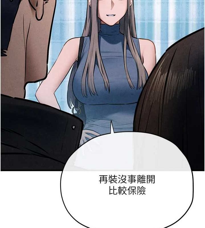 第66话-风暴来袭 - 第55.jpg页