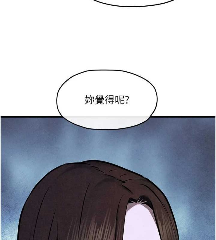 第66话-风暴来袭 - 第56.jpg页