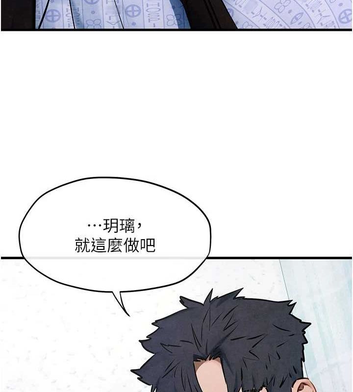 第66话-风暴来袭 - 第58.jpg页