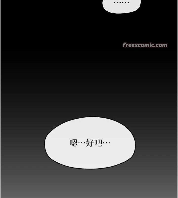 第66话-风暴来袭 - 第60.jpg页