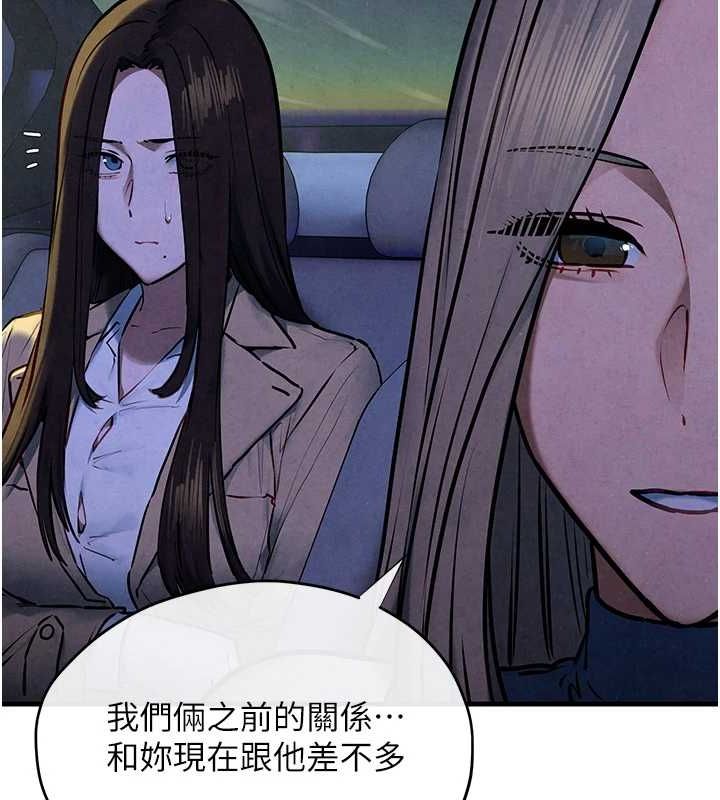第66话-风暴来袭 - 第72.jpg页