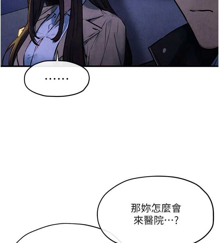 第66话-风暴来袭 - 第74.jpg页