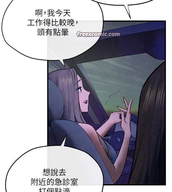 第66话-风暴来袭 - 第75.jpg页