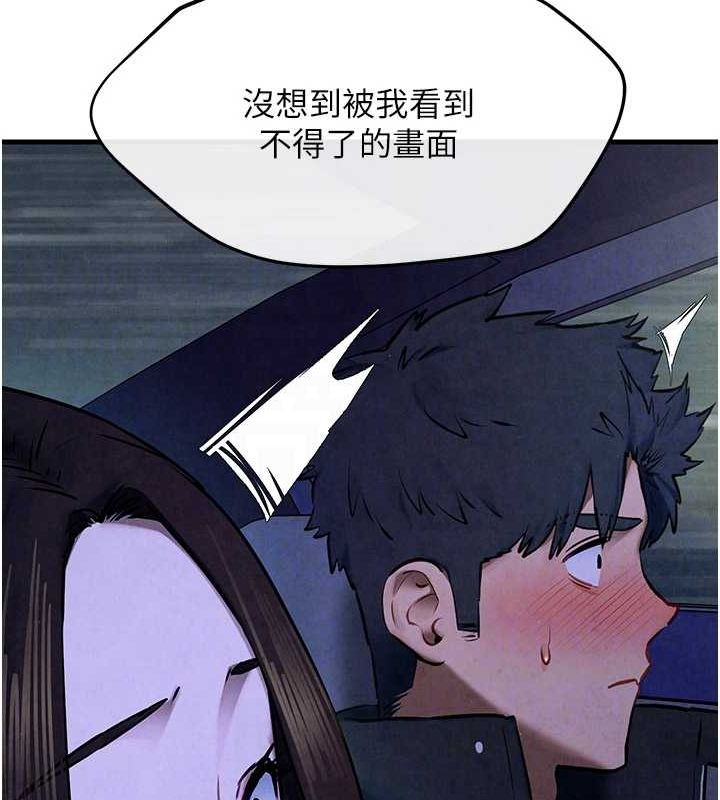 第66话-风暴来袭 - 第77.jpg页
