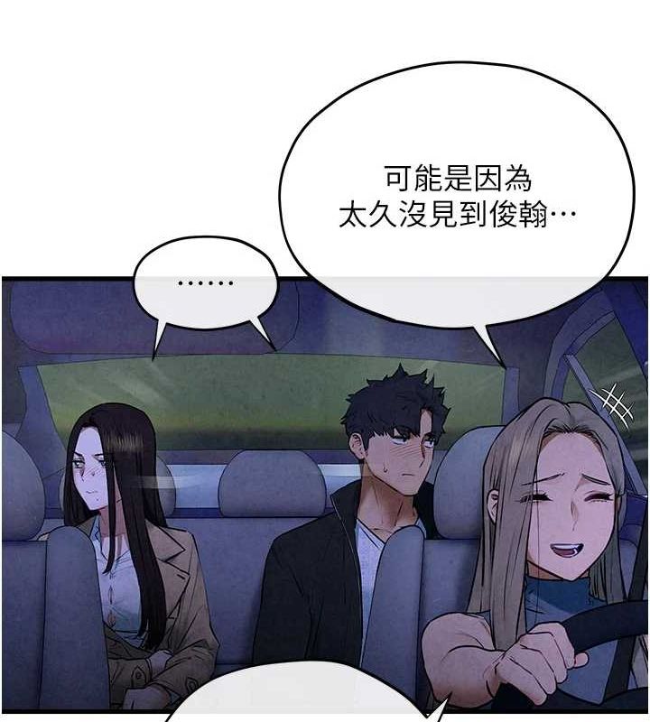 第66话-风暴来袭 - 第79.jpg页