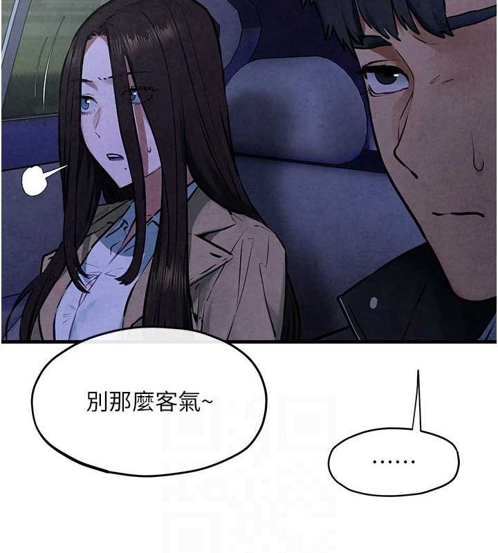 第66话-风暴来袭 - 第82.jpg页