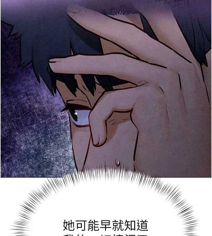 第66话-风暴来袭 - 第87.jpg页