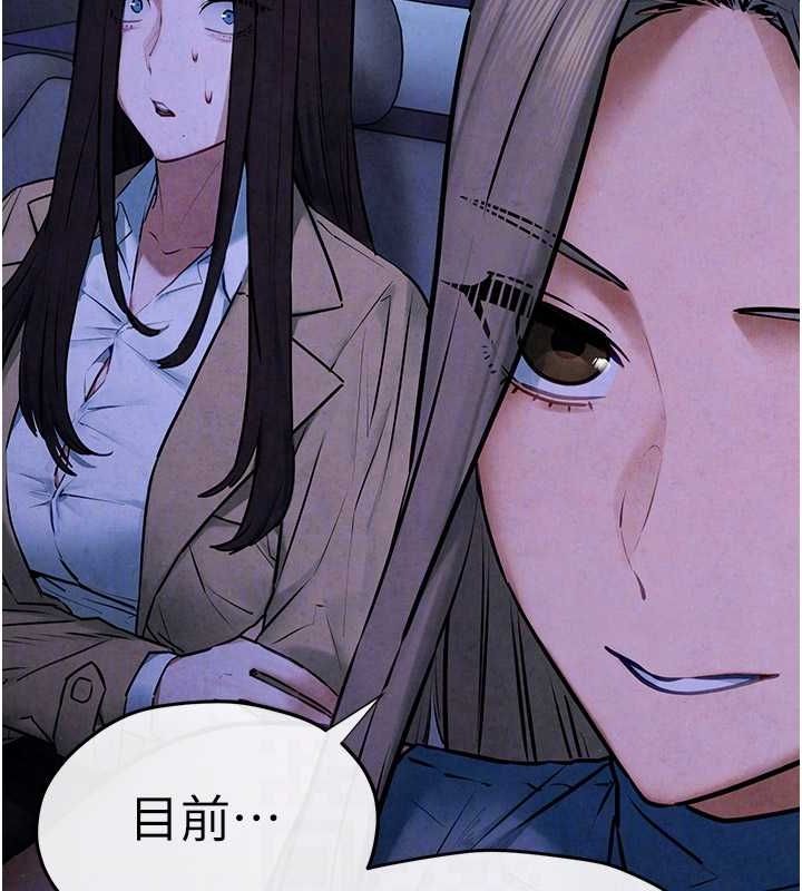 第66话-风暴来袭 - 第92.jpg页