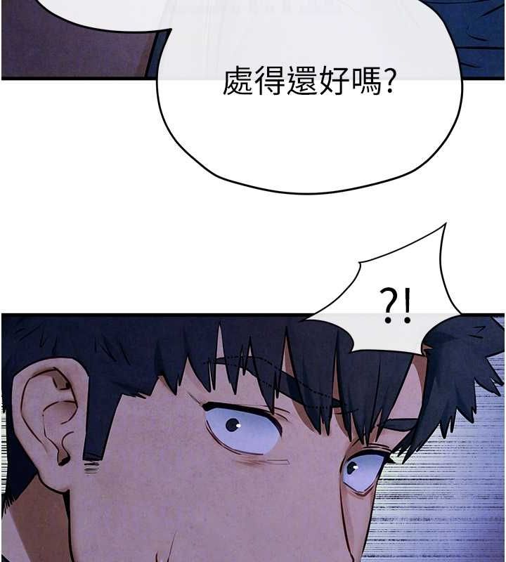 第66话-风暴来袭 - 第93.jpg页