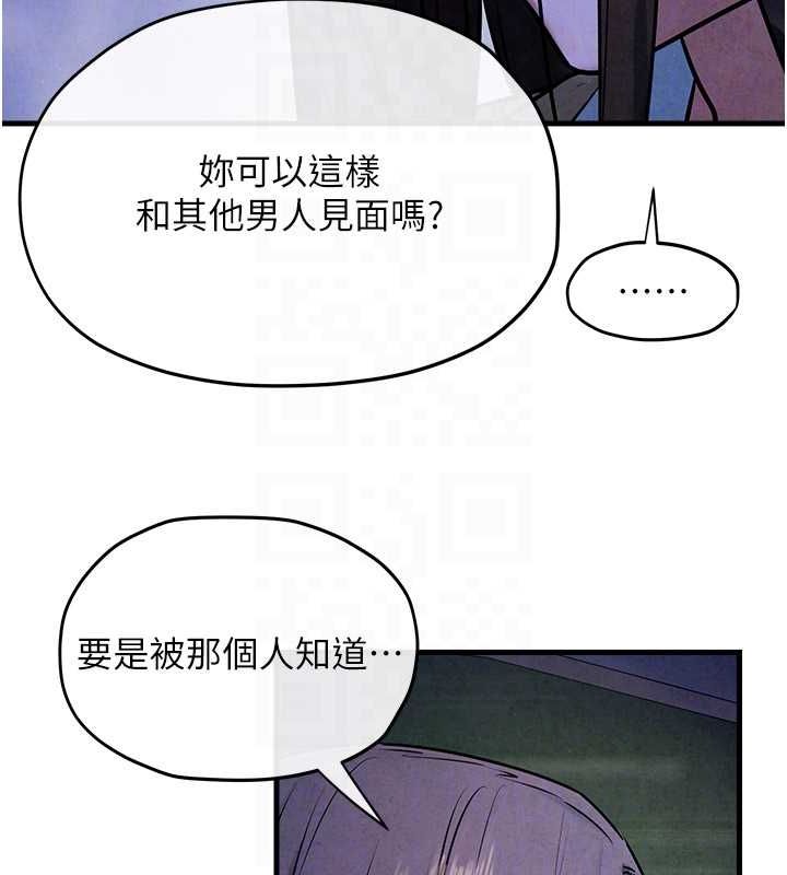 第66话-风暴来袭 - 第99.jpg页