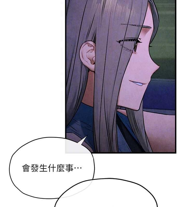 第66话-风暴来袭 - 第100.jpg页