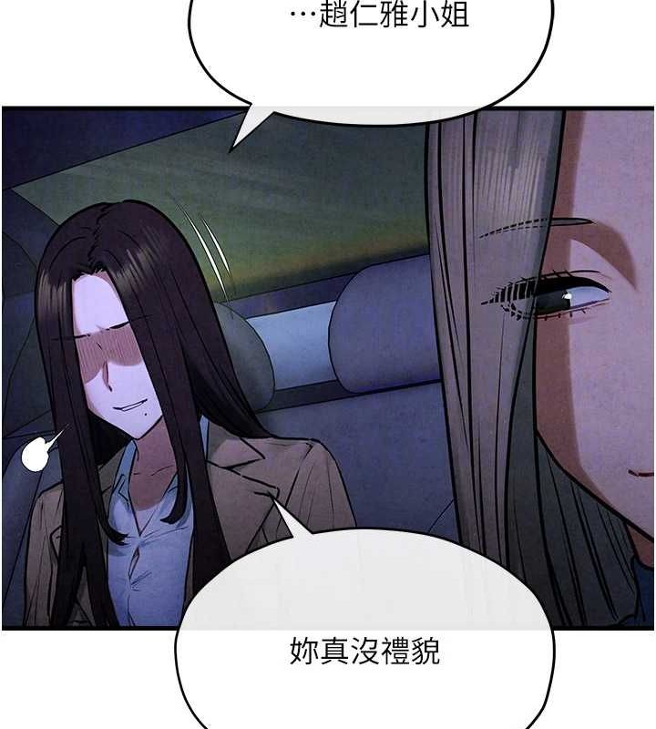 第66话-风暴来袭 - 第101.jpg页
