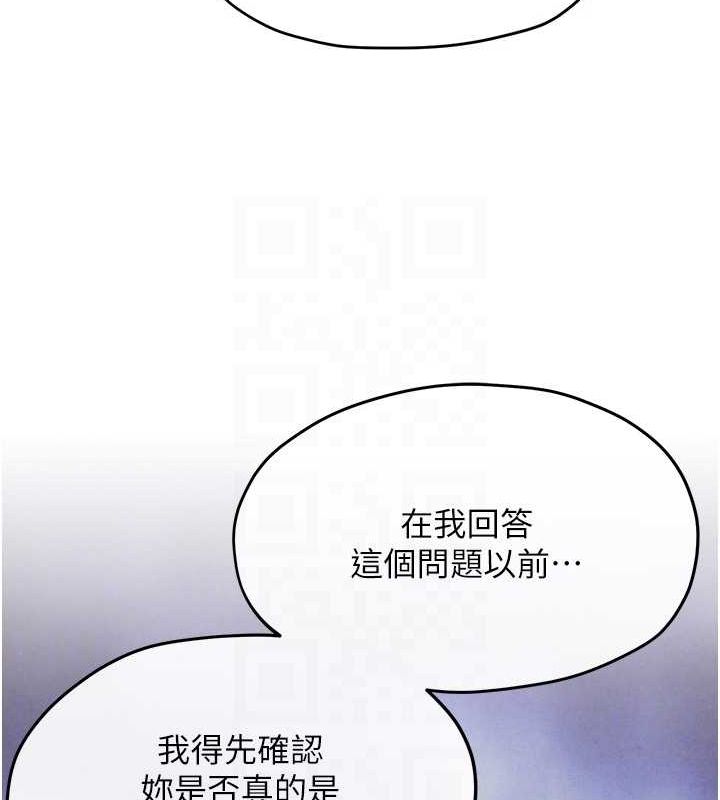 第66话-风暴来袭 - 第102.jpg页