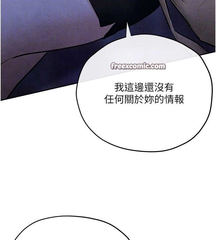 第66话-风暴来袭 - 第105.jpg页