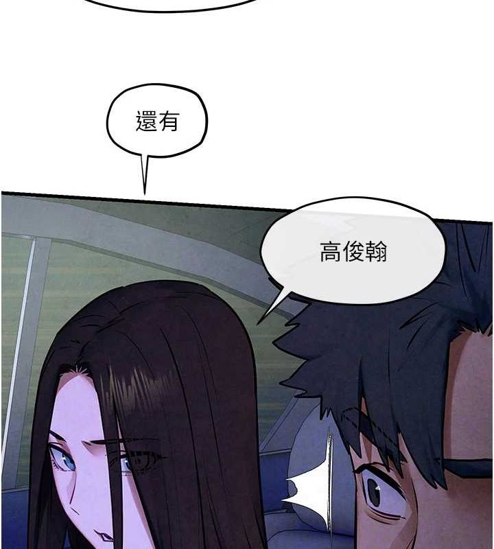 第66话-风暴来袭 - 第109.jpg页