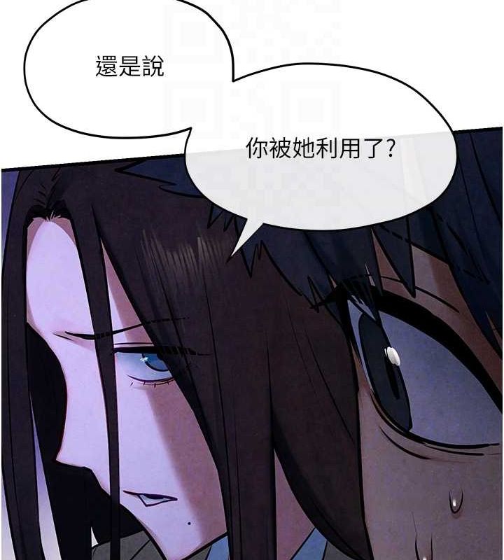 第66话-风暴来袭 - 第111.jpg页