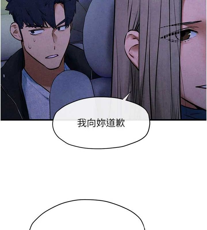 第66话-风暴来袭 - 第115.jpg页