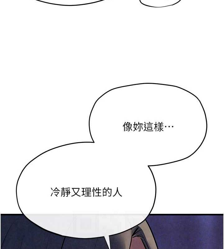 第66话-风暴来袭 - 第117.jpg页