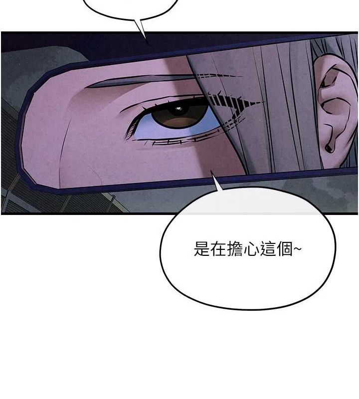 第66话-风暴来袭 - 第127.jpg页