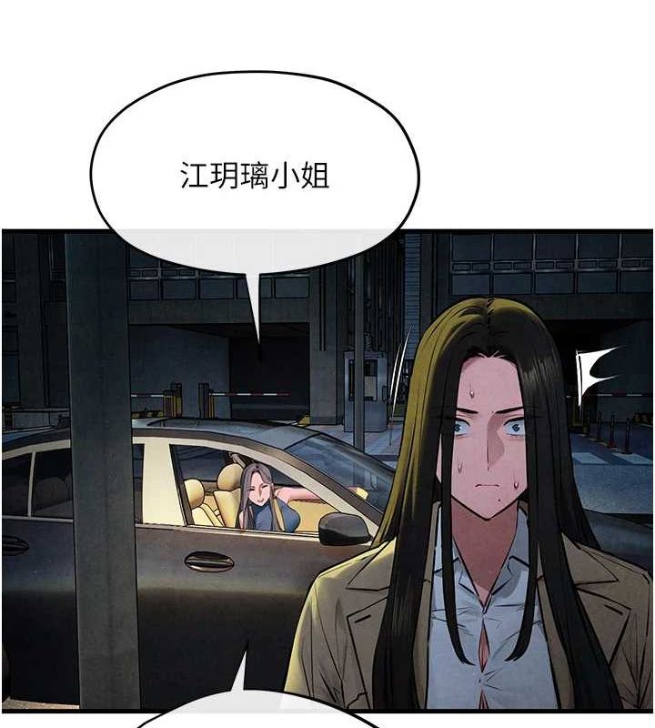 第66话-风暴来袭 - 第132.jpg页